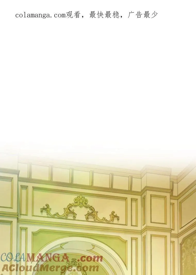 偏执狂男主的亲姐姐漫画,67.宝石店1图