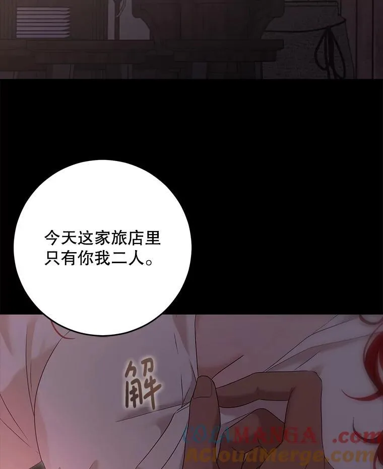 110.那一晚3