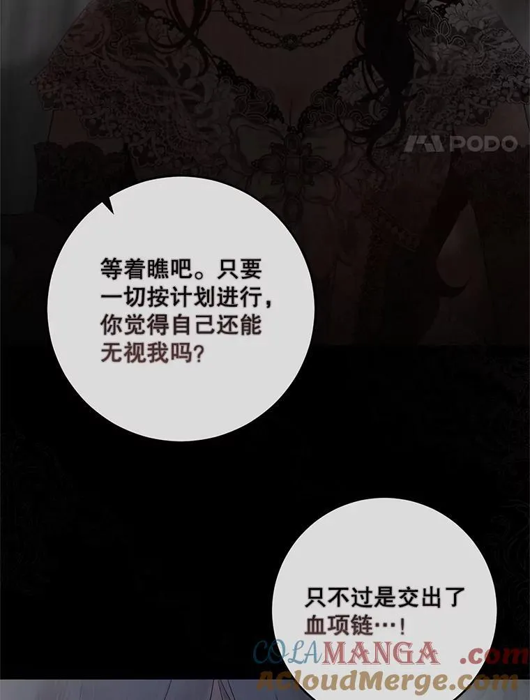 109.还要纳妾？3