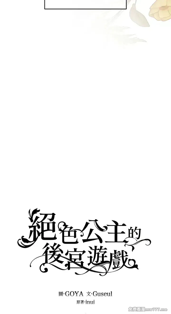 第114话4
