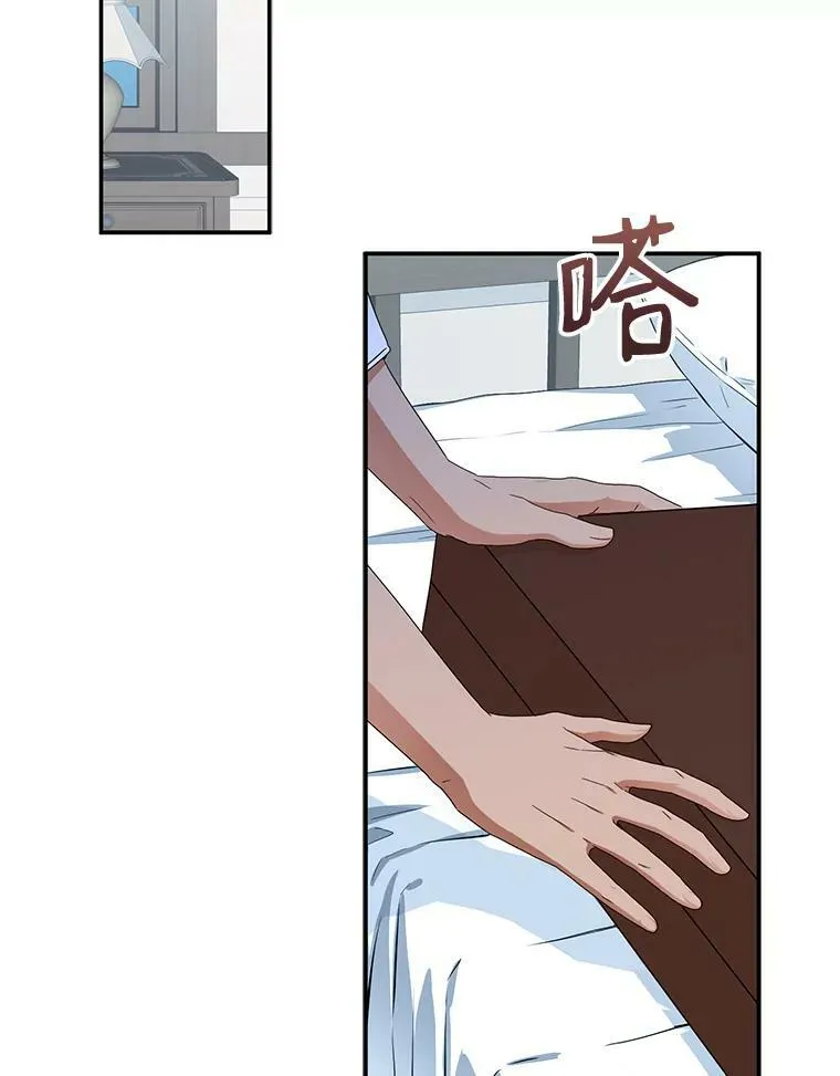 29.史格的去向1