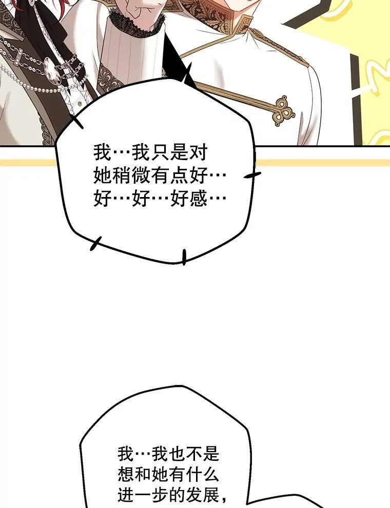 90.一同用餐4