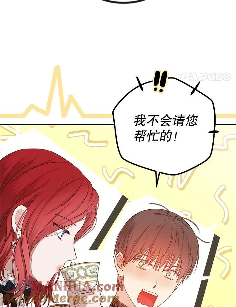 90.一同用餐3
