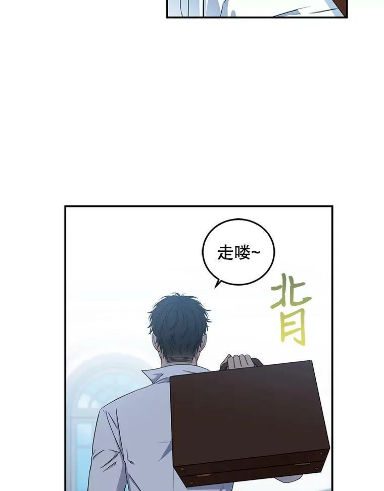 29.史格的去向2