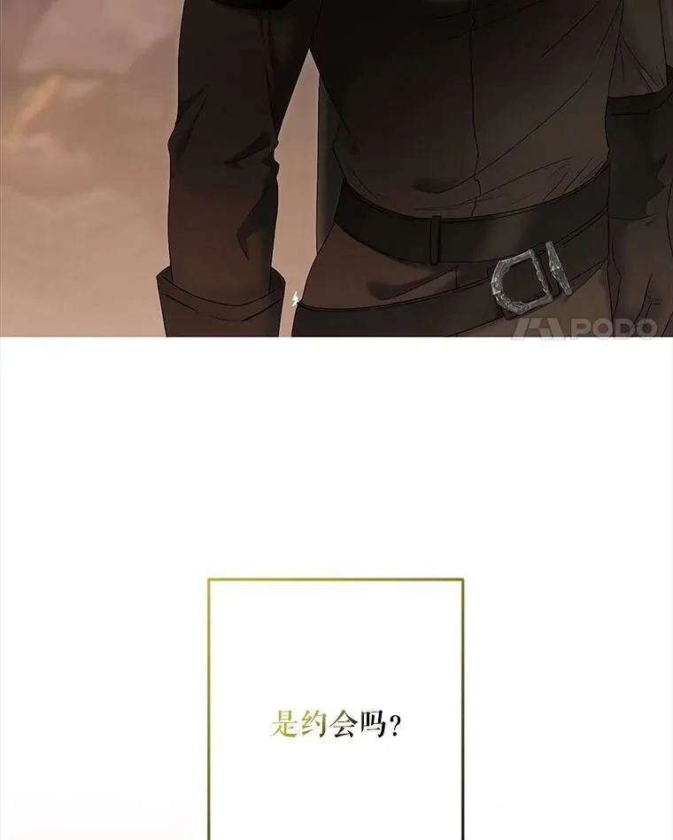 81.我的心意3