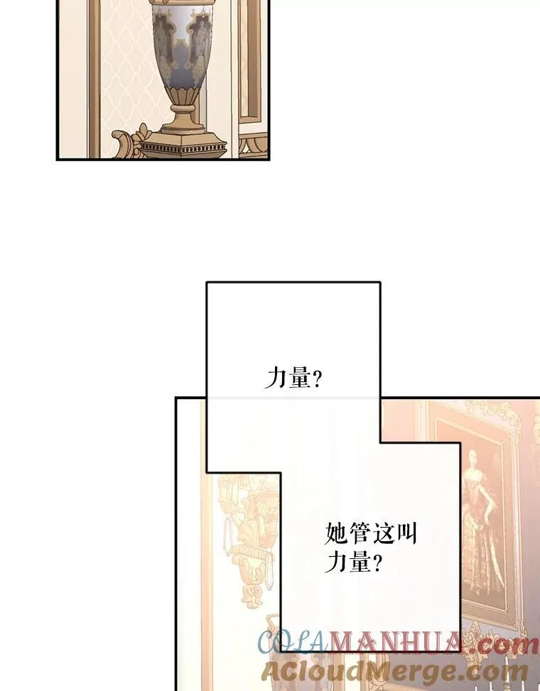 91.适逢争吵3