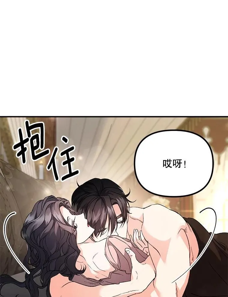 伯爵孤女的重生漫画在线阅读漫画,124.真正痊愈5图