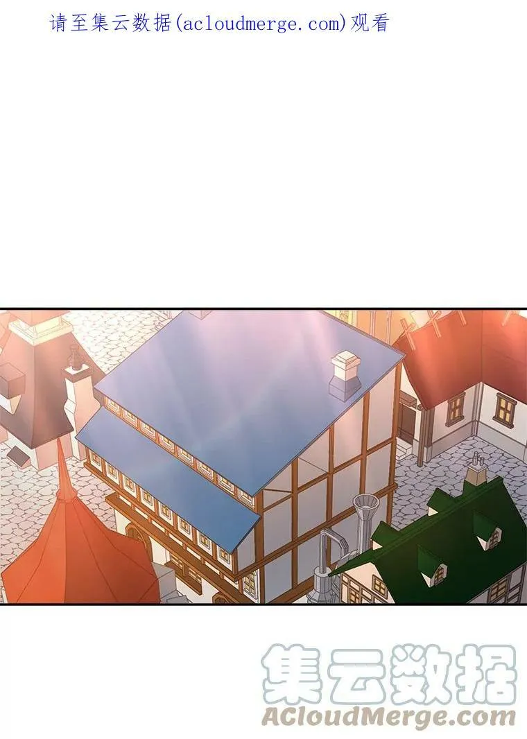 伯爵孤女的重生漫画在线阅读漫画,22.阴谋1图