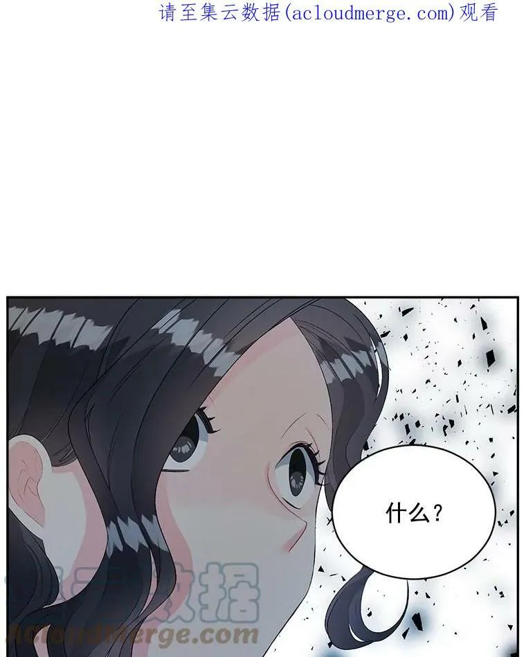 伯爵的女儿小说漫画,60.致命的问题1图