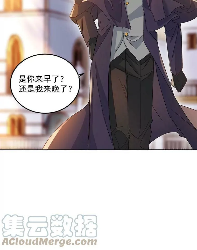 伯爵的女儿小说漫画,16.机智解围4图