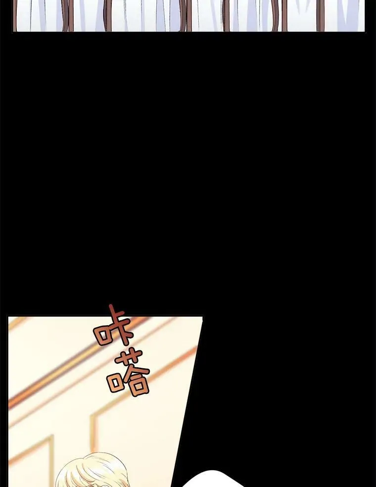 伯爵孤女的重生漫画在线阅读漫画,23.转移到酒店2图