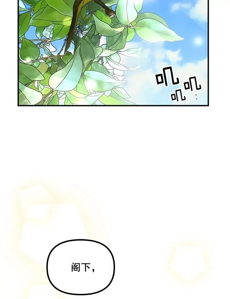 伯爵孤女的重生漫画在线阅读漫画,124.真正痊愈2图