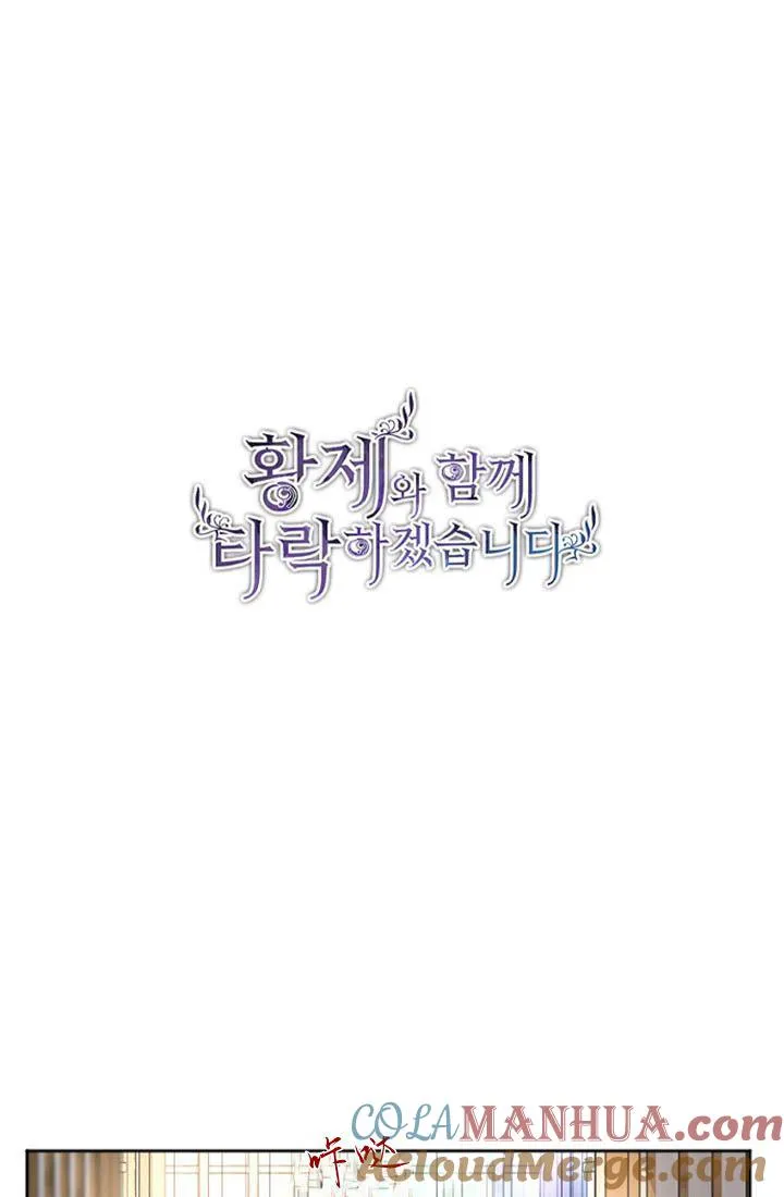 第28话3