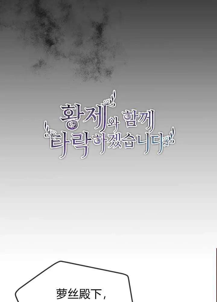 第70话3