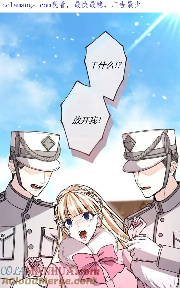 第83话0