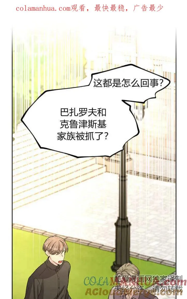 第46话0