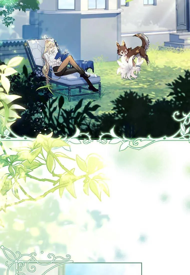 错养了九尾狐在哪看漫画,第21话3图