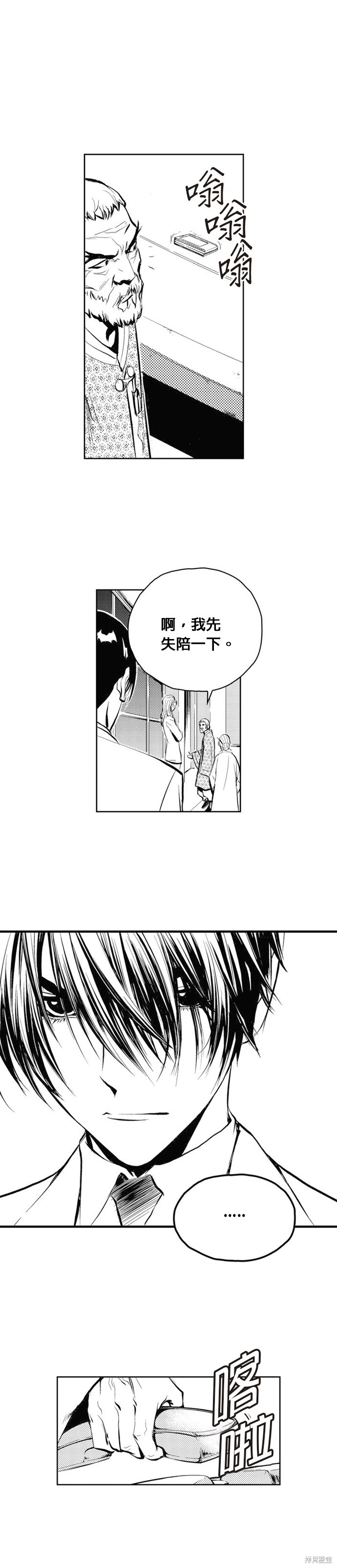 第47话0