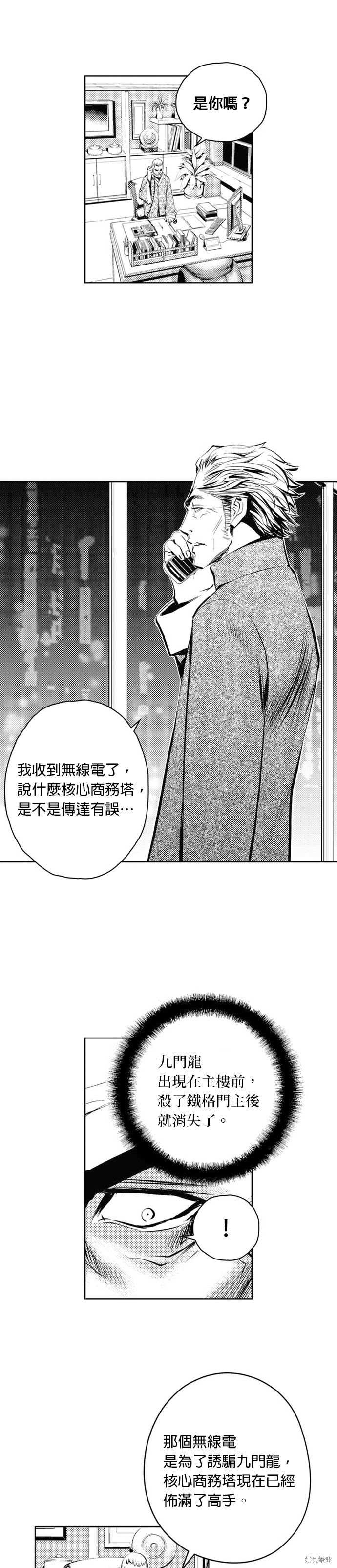 第47话1