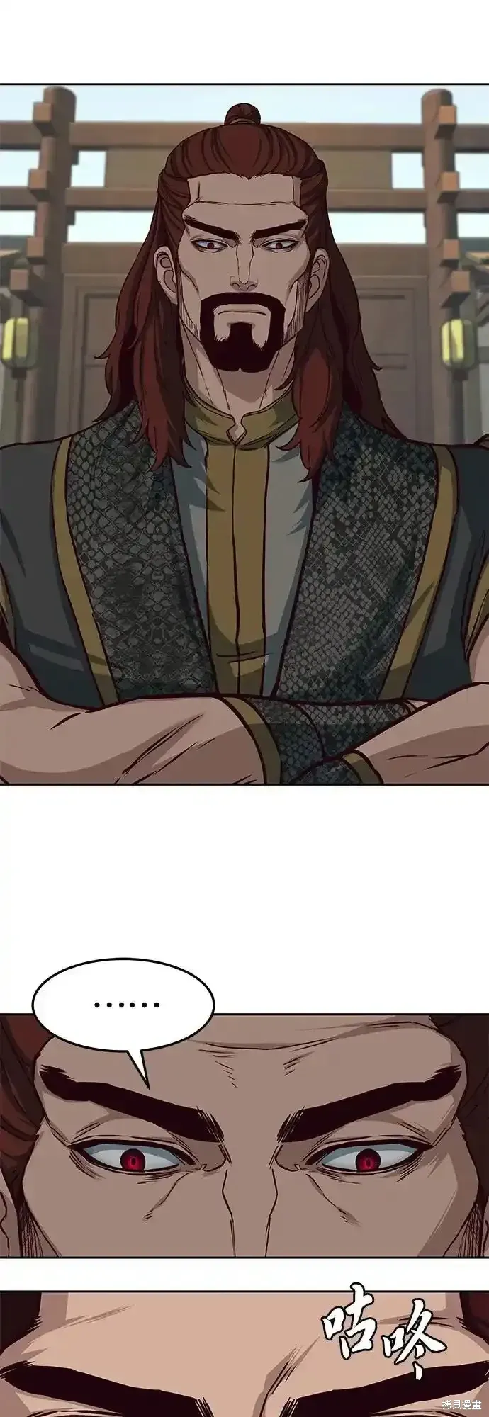醉剑夜行漫画评价漫画,第101话5图