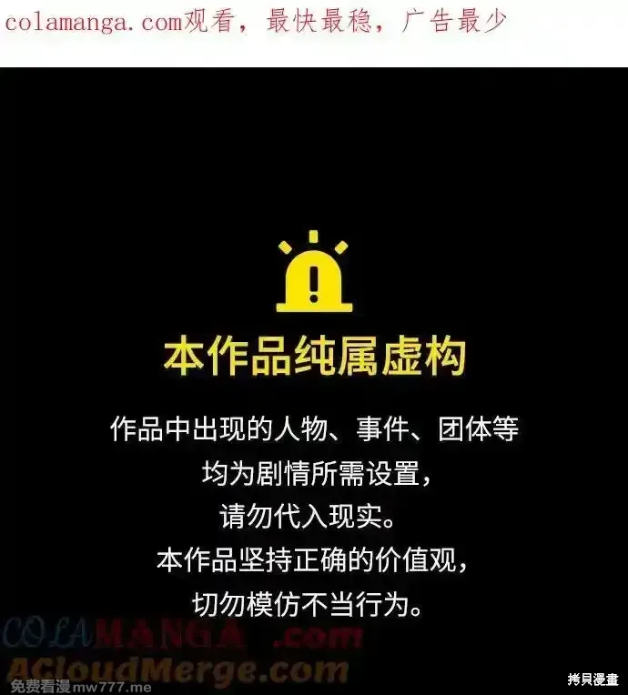 第106话0