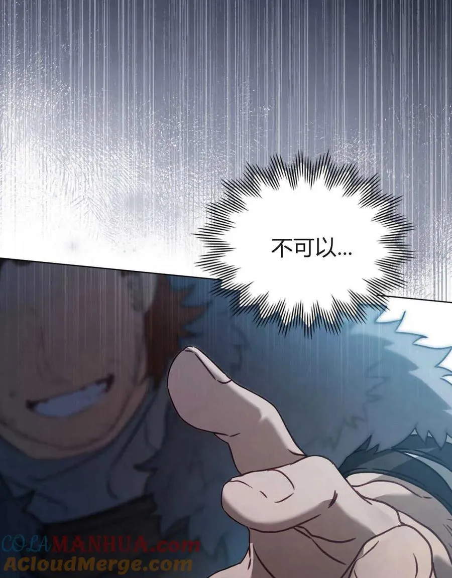 只是契约婚姻而已漫画小说漫画,第09话4图