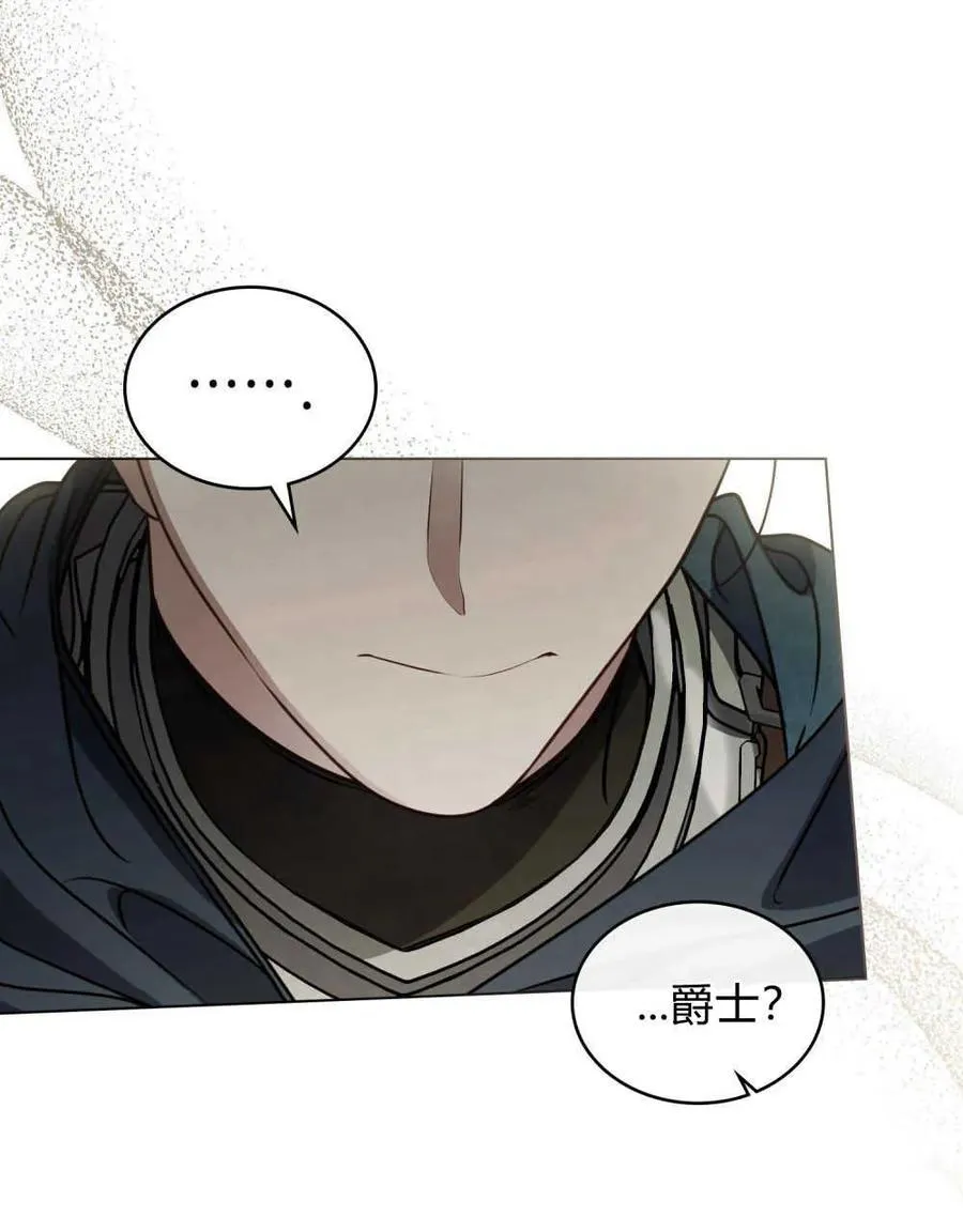 只是契约婚姻而已漫画小说漫画,第15话3图