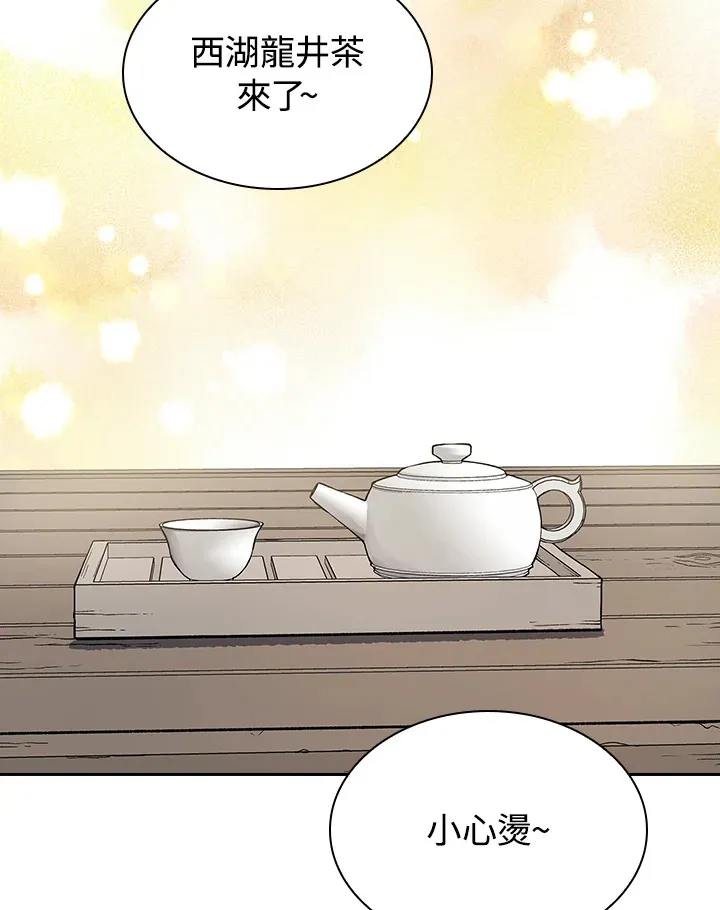 第54话1