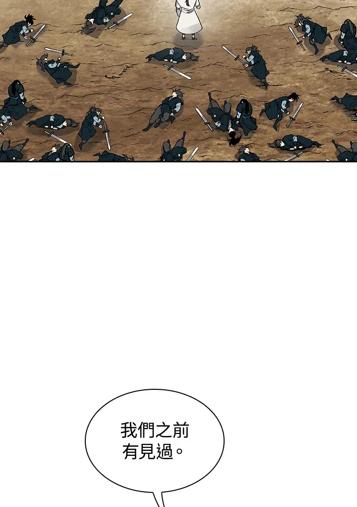 第61话3