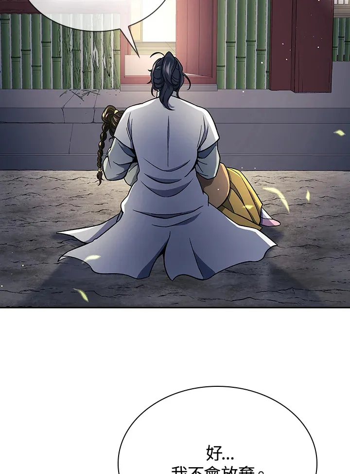 第88话3