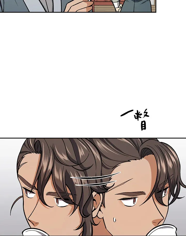 第54话3