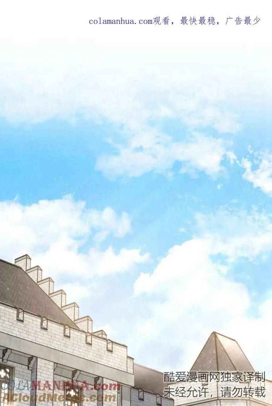 梅尔文留给他们的东西是什么漫画,第53话1图