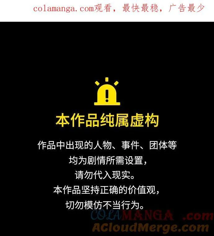 [第46话] 艾琳的礼物0