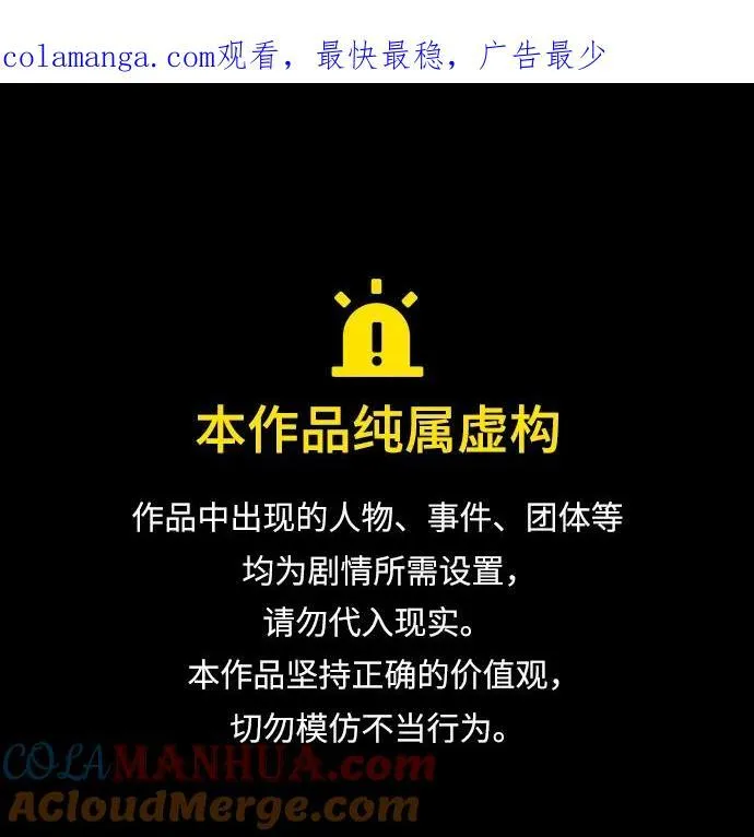 我独自在高塔种田38话漫画,[第38话] 烤大龙虾1图
