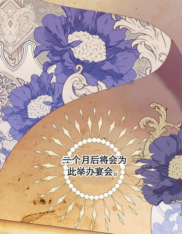 某天爸爸出现了漫画5漫画,第22话5图