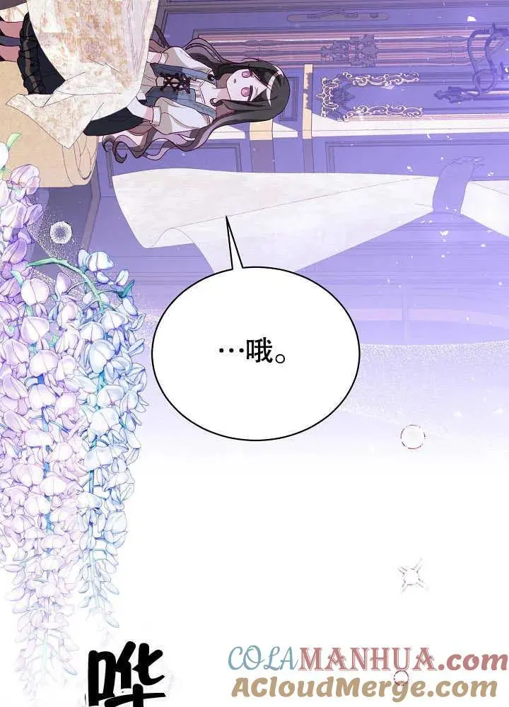某天爸爸出现了漫画,第06话4图