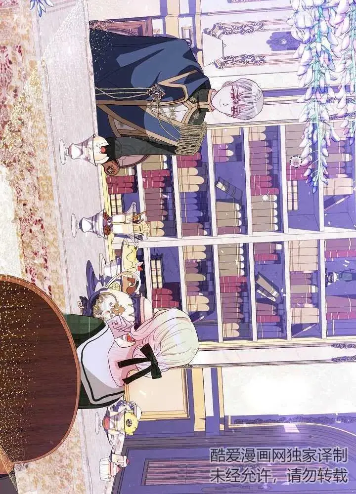 某天爸爸出现了漫画,第06话3图