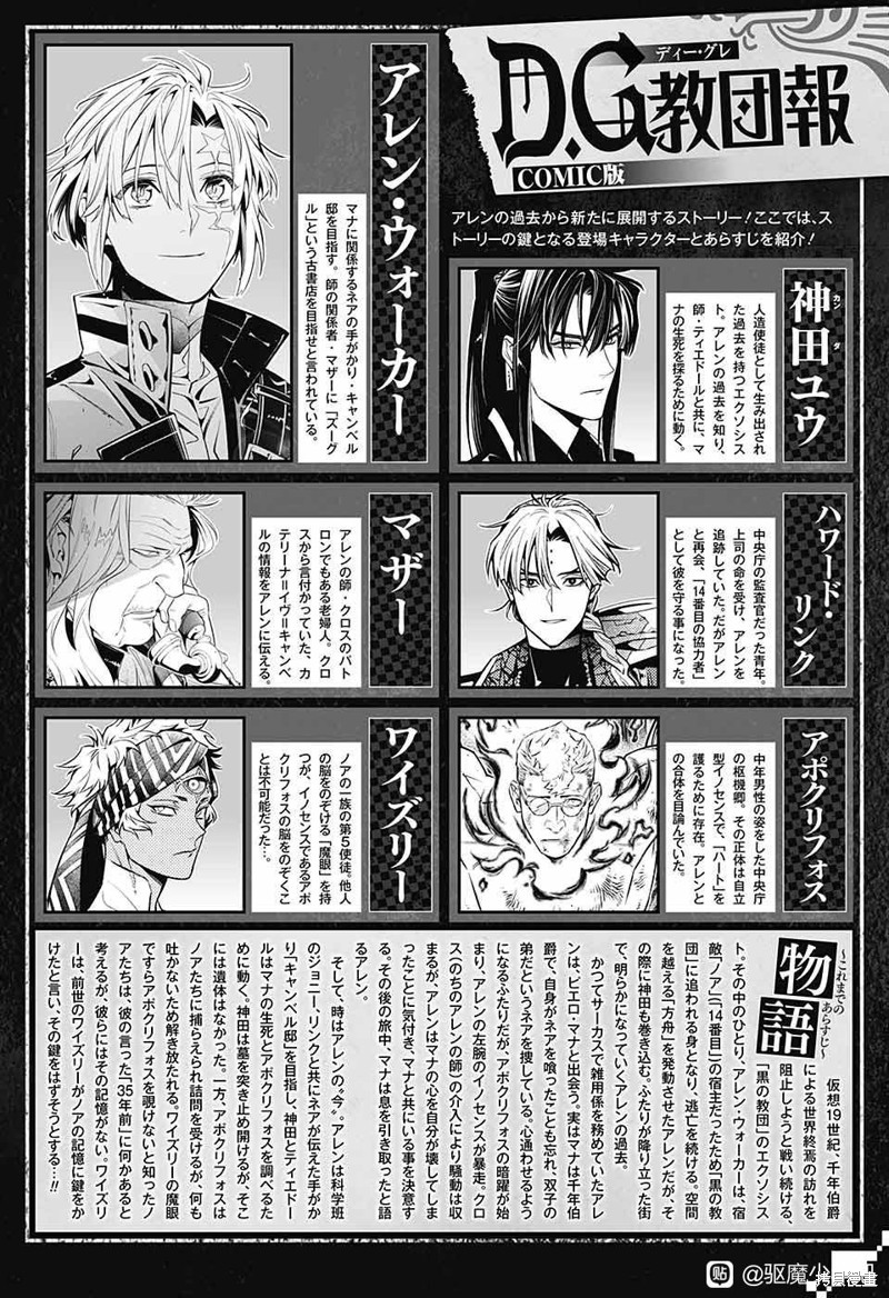 第251话0