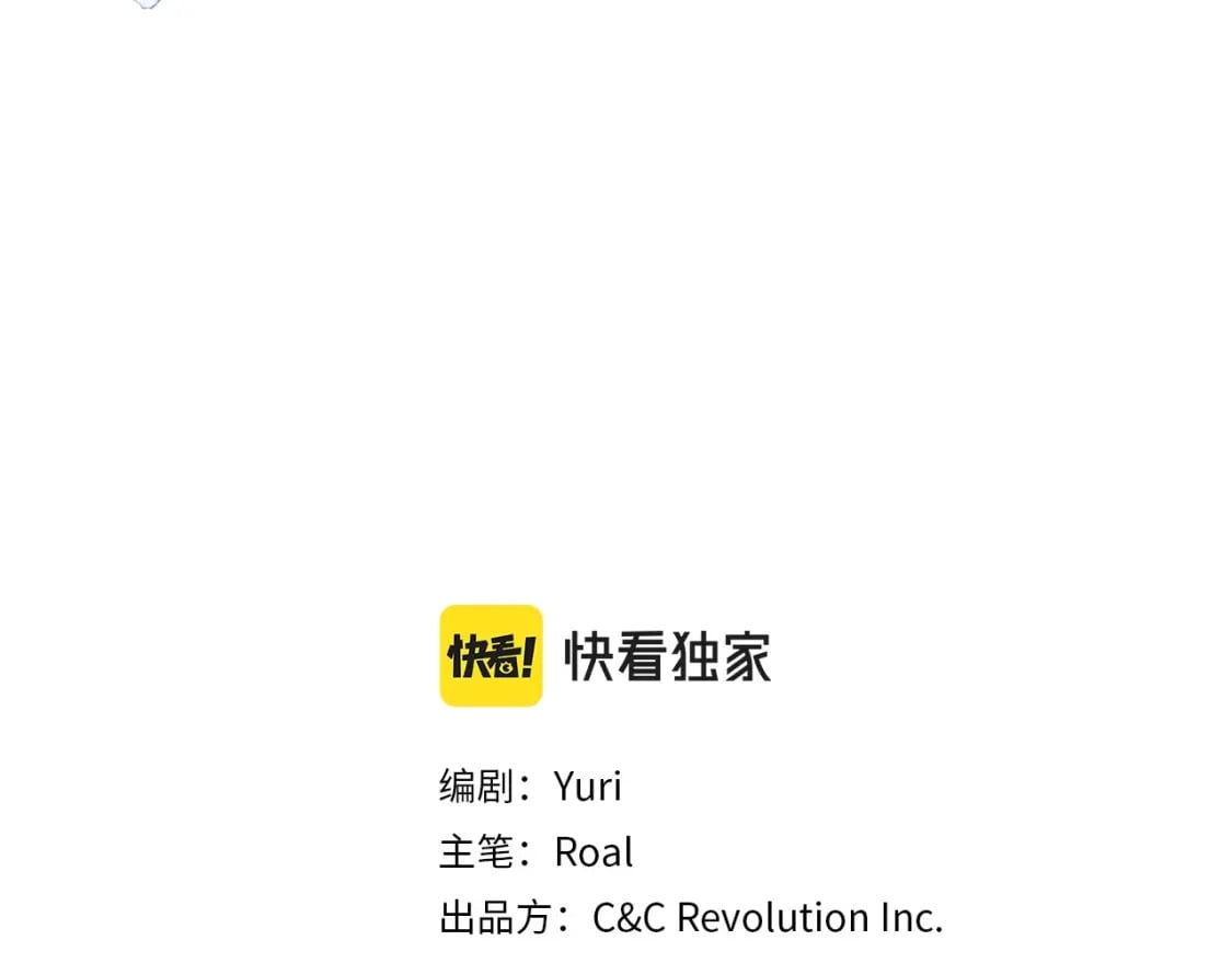这个婚我不结》漫画,第104话 从来没有承认过你们二人的关系3图
