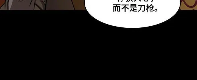 摩登三国诸葛亮漫画,[第571话] 出师表和五丈原的星_05.七擒七纵（5）诸葛亮的继承者们（feat. 乖孩子，更乖的孩子，奇怪的孩子）3图