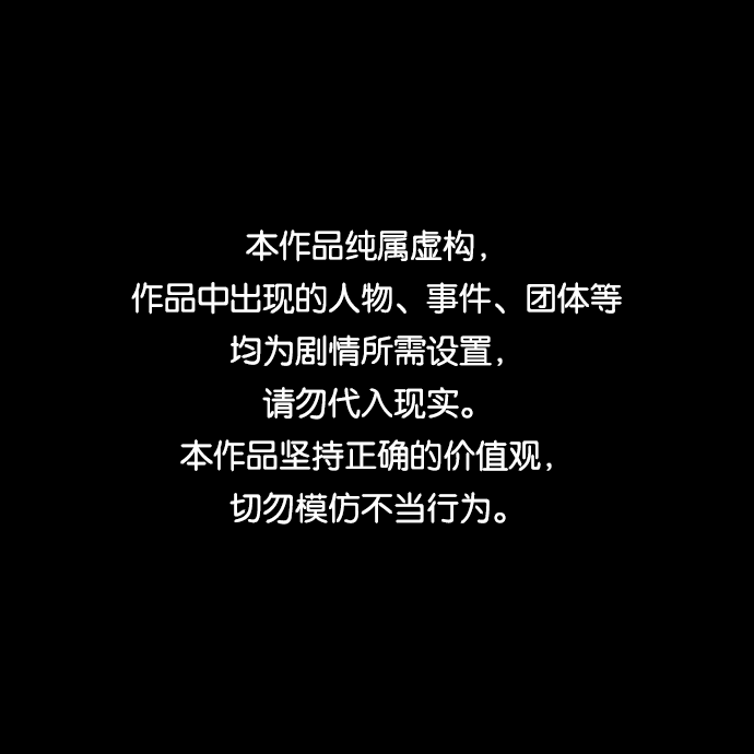 摩登三国诸葛亮漫画,[第426话] 入蜀-空食盒（3）荀彧收到的礼物1图