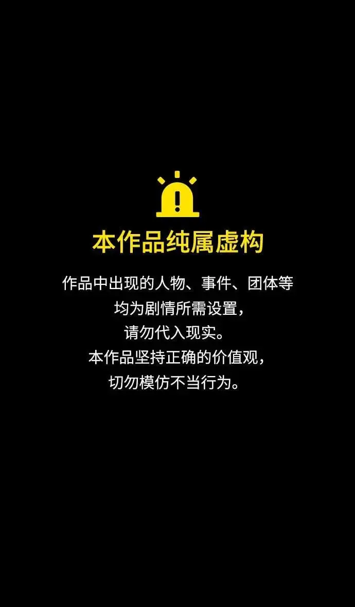 摩登三国100漫画,[第521话] 夷陵之战-司马懿劝曹操1图