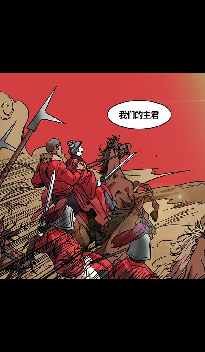 [第365话] 赤壁之战-鲁肃来访2