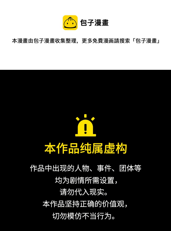 摩登三国诸葛亮漫画,[第442话] 三国志-益阳对峙（1）关羽 vs 鲁肃1图