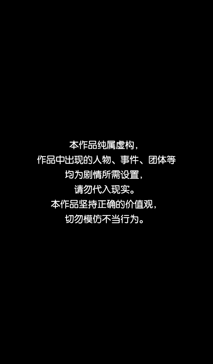 摩登三国诸葛亮漫画,[第392话] 赤壁之战-尸体遍地1图