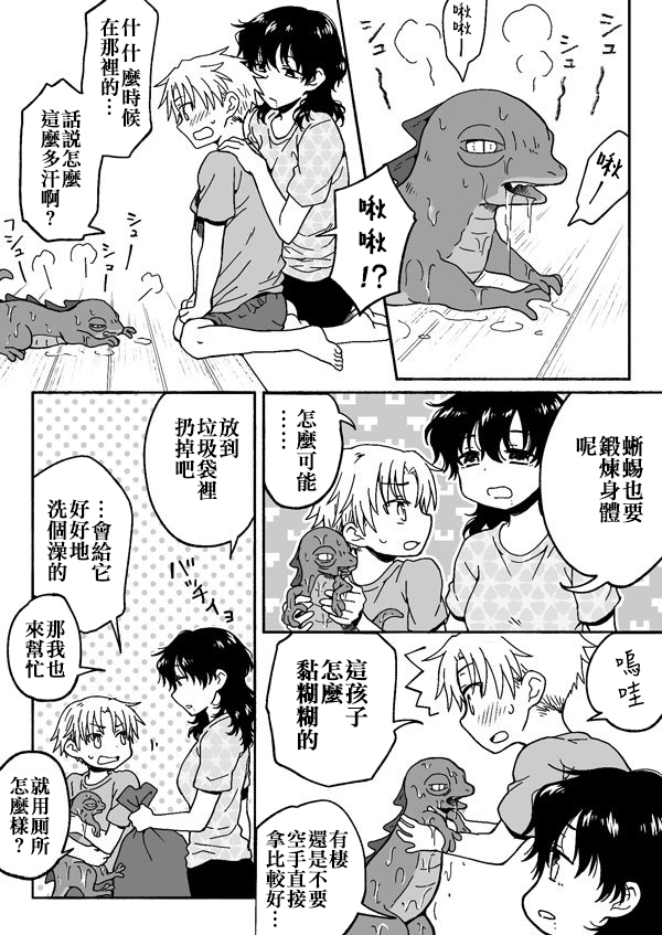 第126-142话0