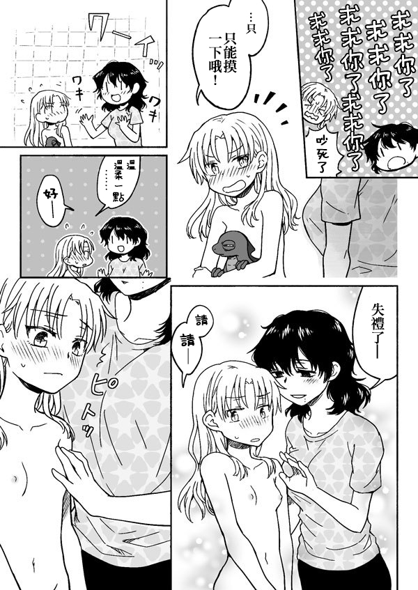 第126-142话4