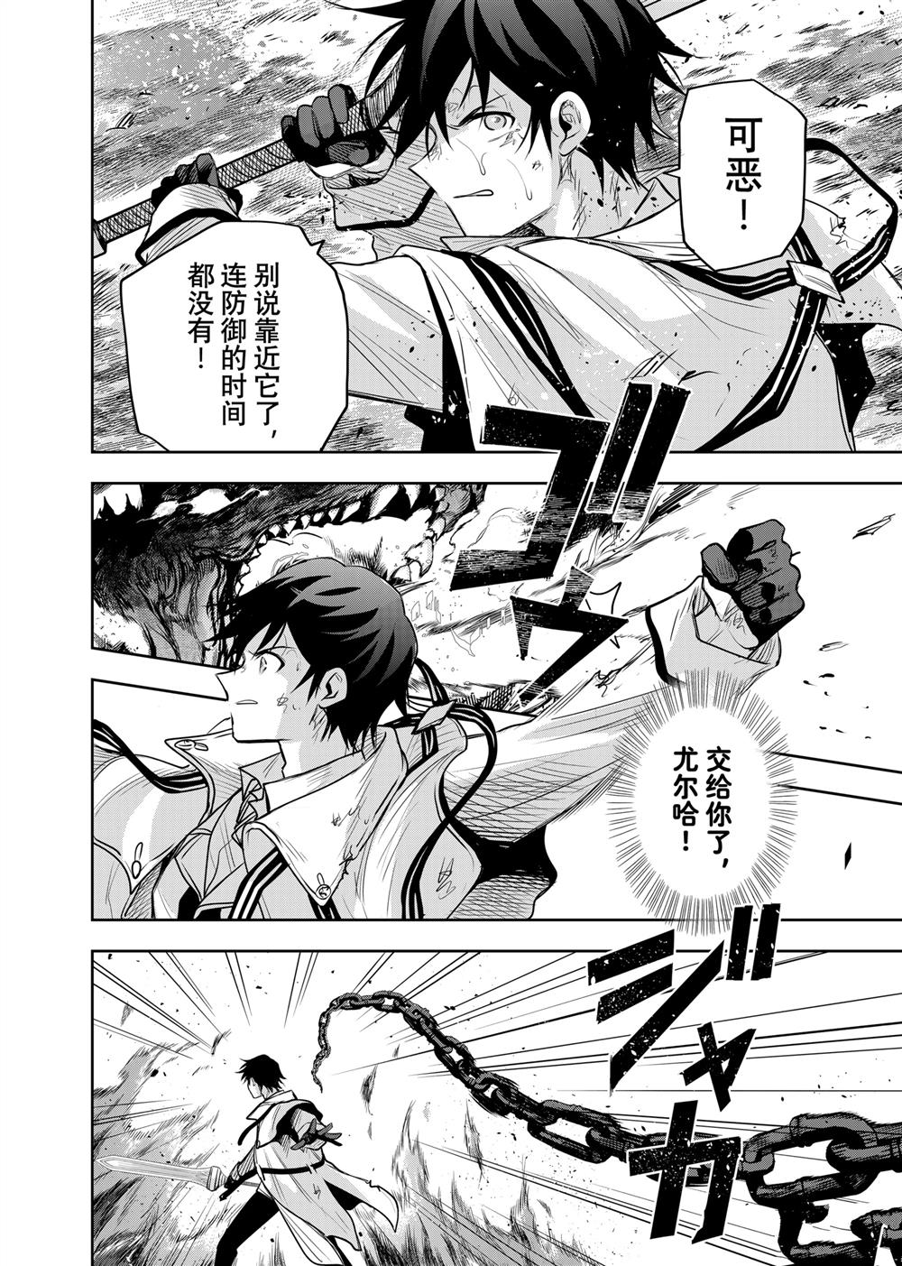 第138话1