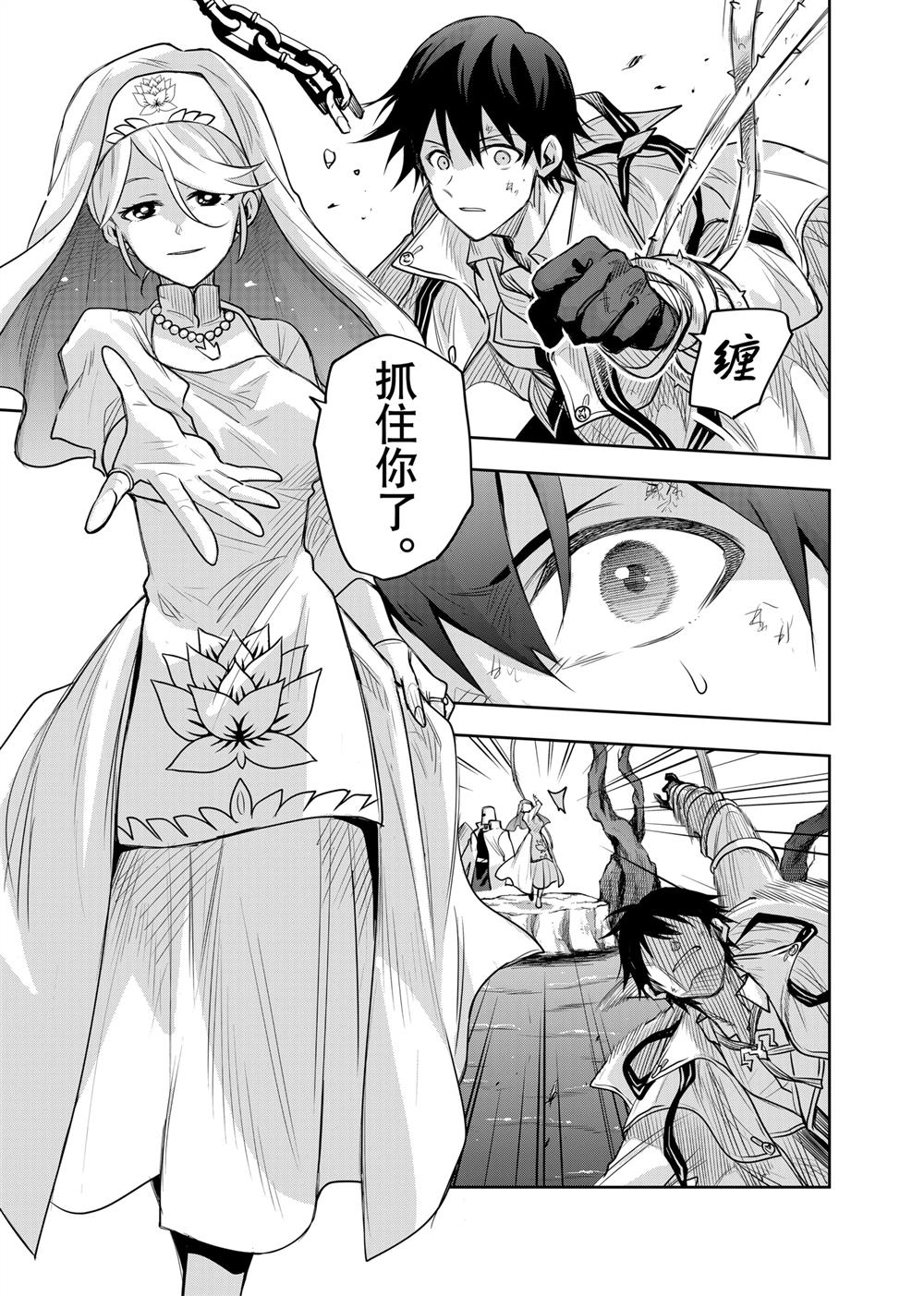 第138话2