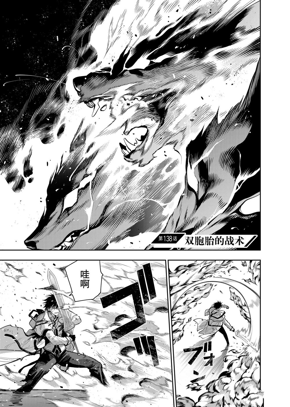 第138话0